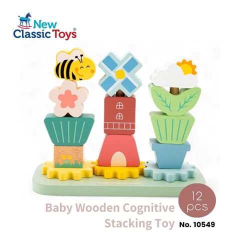 New Classic Toys 寶寶木製認知堆疊玩具-10549