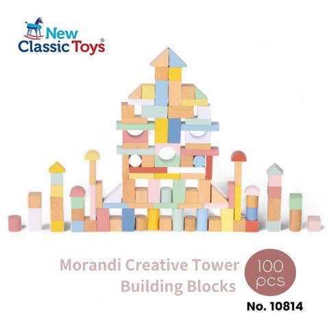 荷蘭New Classic Toys 莫蘭迪創意桶裝堆塔積木100pcs-10814