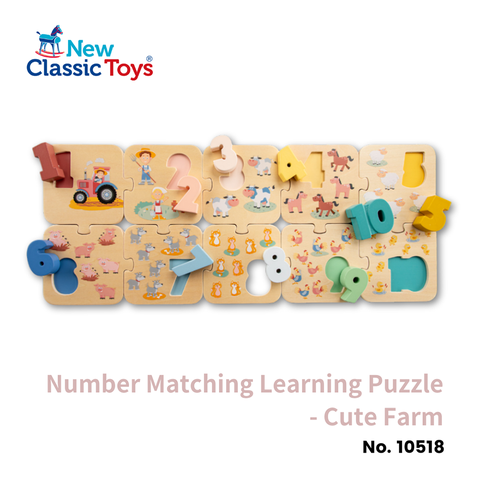 荷蘭New Classic Toys 數字配對學習拼圖-可愛農場-10518