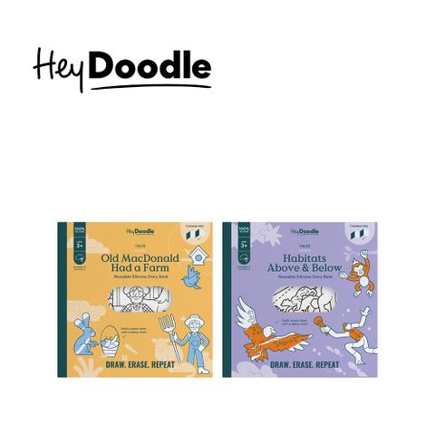 HeyDoodle 澳洲 創意畫墊故事書-多款可選