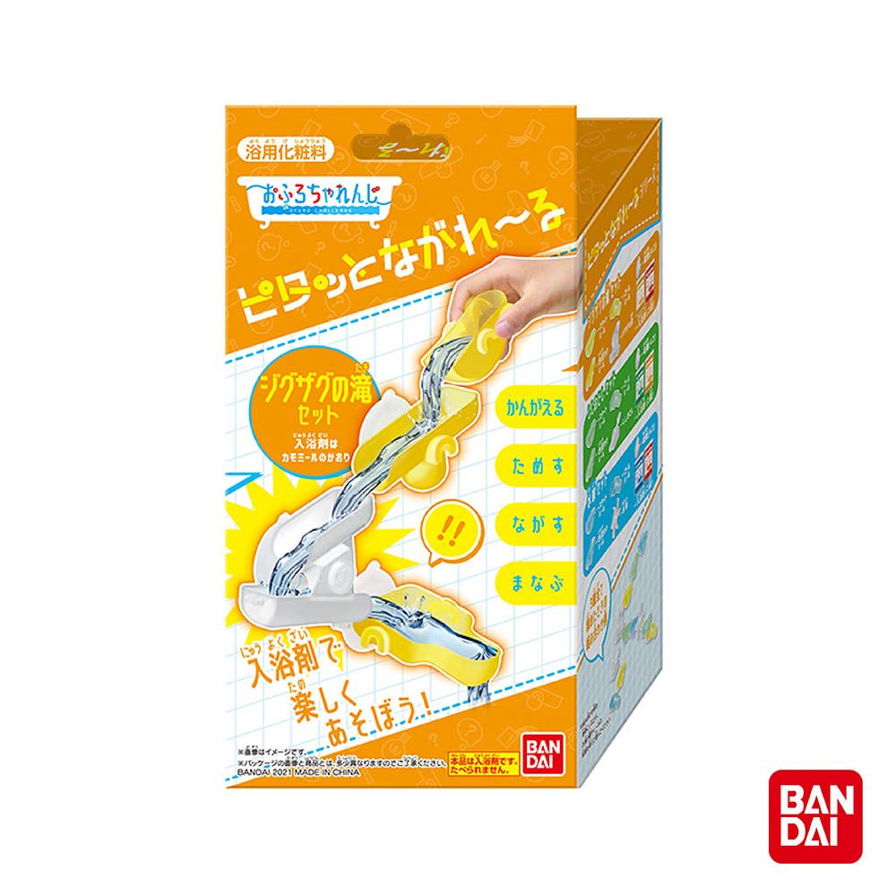 BANDAI 萬代 流水道具入浴劑組合(瀑布)(泡澡球)