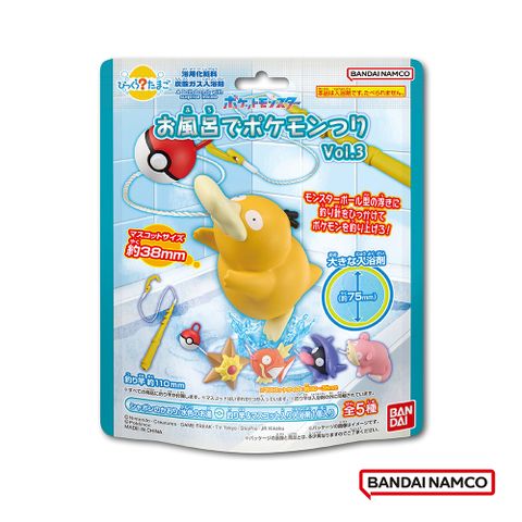 【日本BANDAI】寶可夢釣魚篇入浴球DX Vol.3-加大版(泡澡球)(限量)
