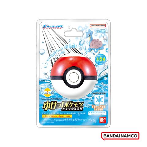 【日本BANDAI】寶可夢GO! 冰屬性入浴球(泡澡球)(限量)
