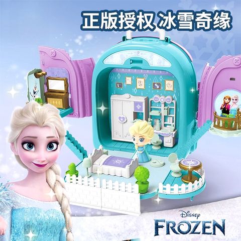 冰雪奇緣艾莎梳妝化妝後背箱玩具雙面娃娃屋家家酒玩具 331035(生日禮物 聖誕節 平輸品)【小品館】