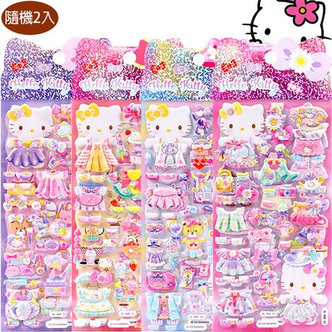凱蒂貓HELLO KITTY立體泡泡貼紙雙層換裝泡棉貼紙玩具組隨機2入組 495873(禮物 聖誕節)【小品館】