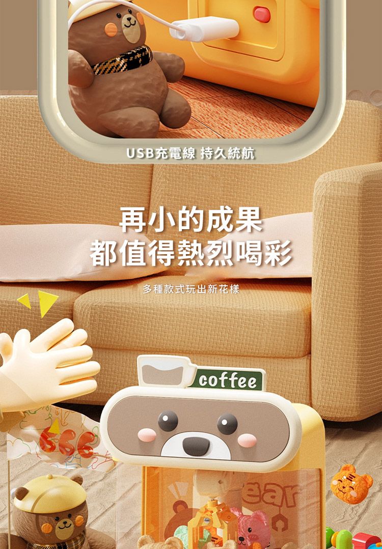 USB充電線 持久統航再小的成果都值得熱烈喝彩多種款式玩出新花樣coffee