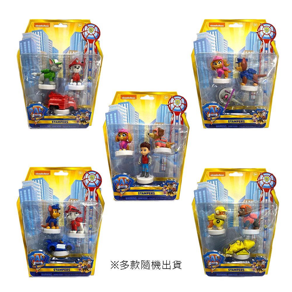 paw patrol 汪汪隊立大功 電影印章公仔3入組(隨機)