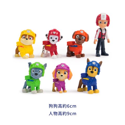 PAW Patrol汪汪隊立大功- 空中救援隊角色組