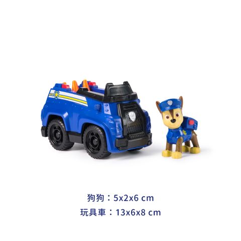 PAW Patrol汪汪隊立大功-  基本車輛組