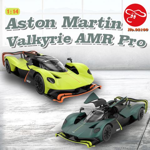 瑪琍歐玩具 2.4G 1:14 Aston Martin Valkyrie AMR Pro 遙控車/92100