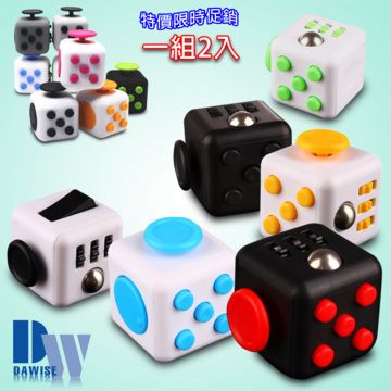 (一組2入)FC01神奇舒壓魔術方塊(Fidget Cube)(顏色隨機)