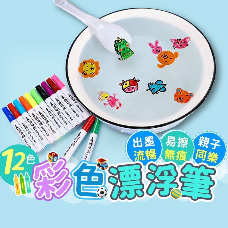 Finger Pop 指選好物 【Finger pop指選好物】彩色漂浮筆12入組-BE1147