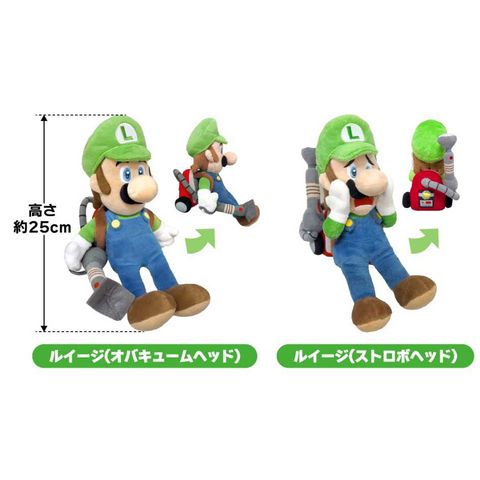 三英貿易 路易吉洋樓2 路易吉 驚恐路易吉 Luigi 絨毛娃娃 玩偶