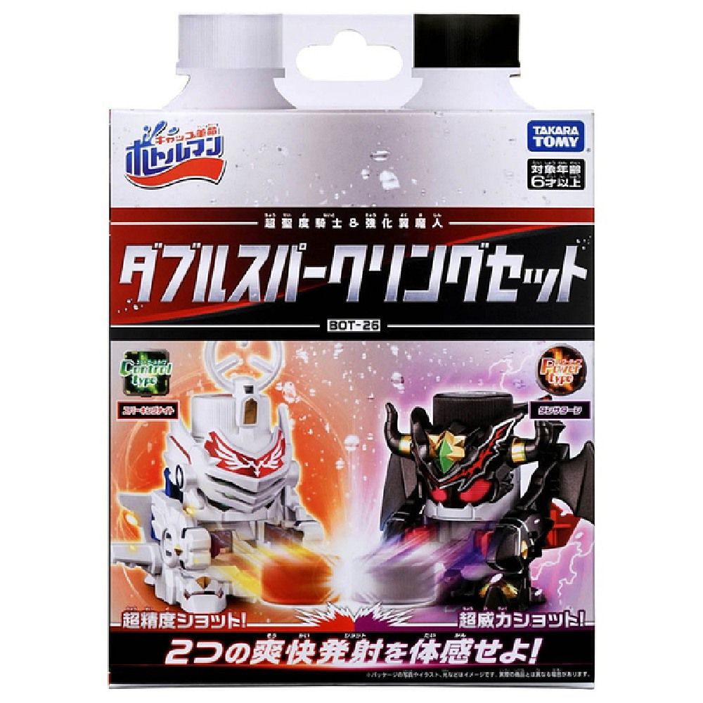 TAKARA TOMY 激鬥瓶蓋人 Bottleman BOT-37 獅獅萊昂DX BO29858