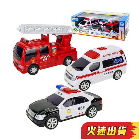 ST台灣配音3入救援車隊組(救護車+警車+消防車)(1:24品質佳超會跑)