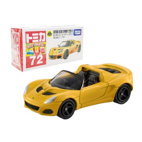 TOMICA 多美小汽車  蓮花 ELISE SPORT  一般版 No.72