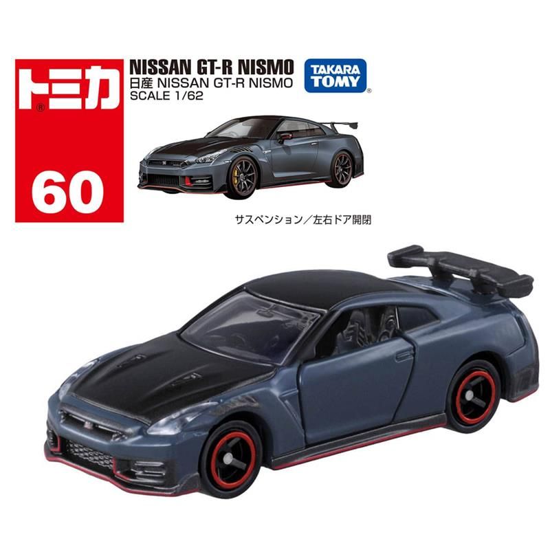 TOMICA  汽車世界 多美小汽車 日産 NISSAN GT-R NISMO No.60