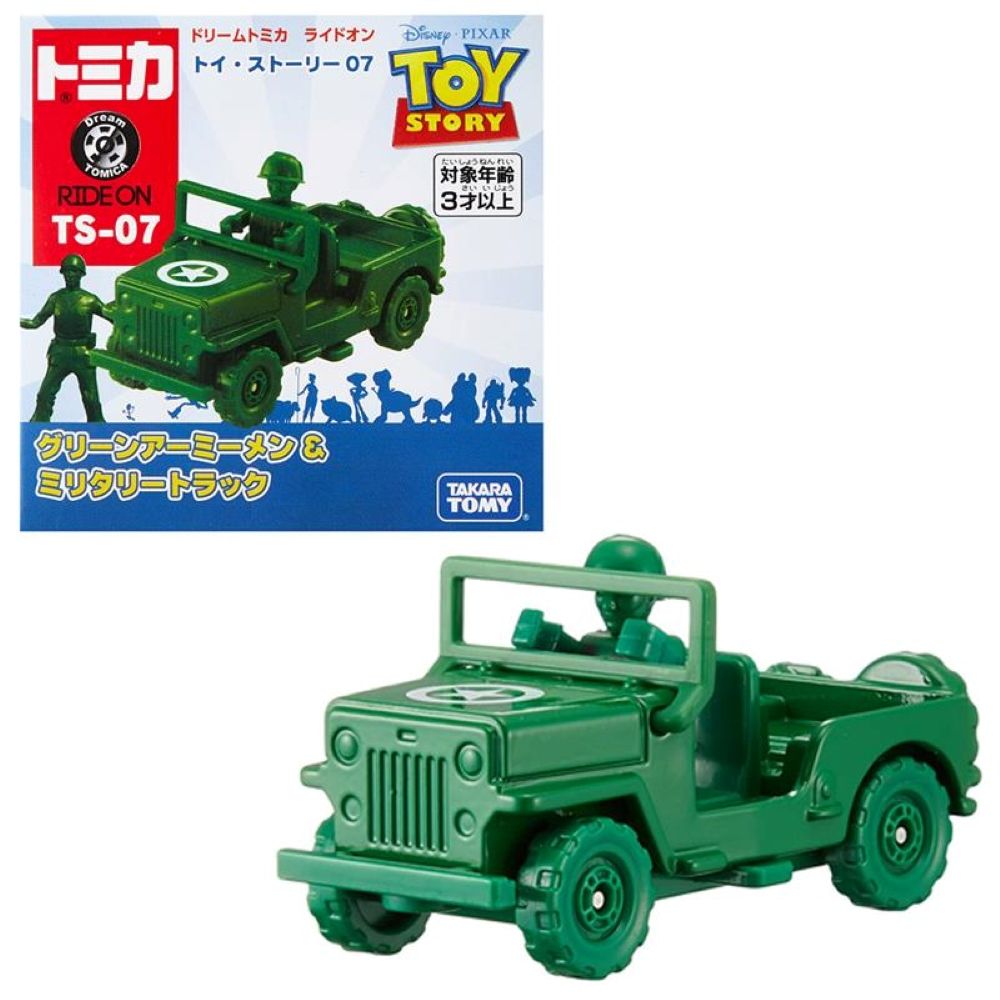 TOMICA  騎乘系列 多美小汽車 玩具總動員 綠兵&軍用卡車 TS-07