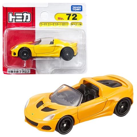 TOMICA 汽車世界 多美小汽車 Lotus Elise Sports 220 II NO.72