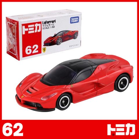 TOMICA 汽車世界 多美小汽車  TM62 法拉利   No.62