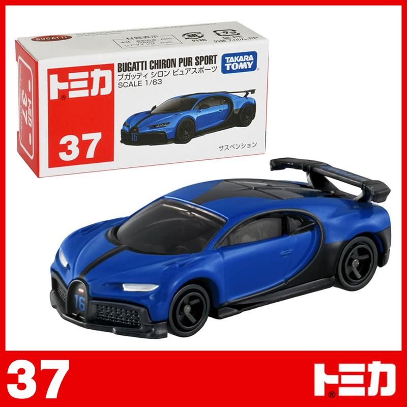 TOMICA  汽車世界 多美小汽車  布加迪 CHIRON PUR SPORT   No.37