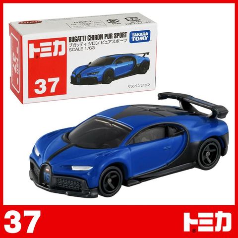 TOMICA 汽車世界 多美小汽車  布加迪 CHIRON PUR SPORT   No.37