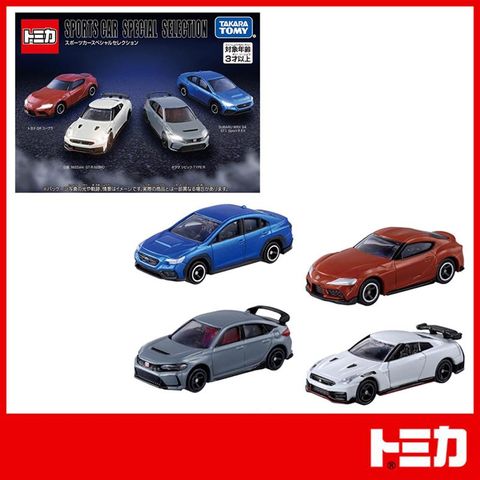 【TOMICA】 汽車世界 多美小汽車 歷代跑車套組 共4款4入