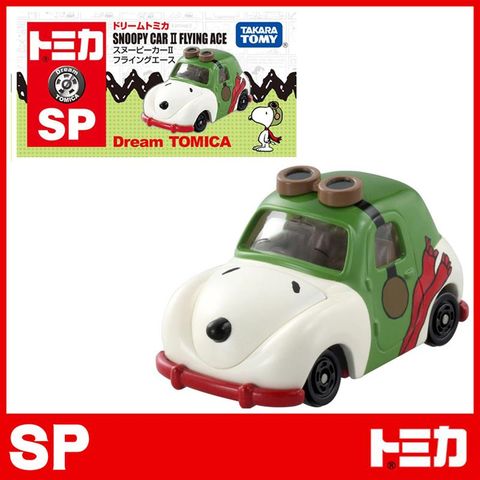 TOMICA Dream 多美小汽車 史努比 小汽車  (飛行版) SP