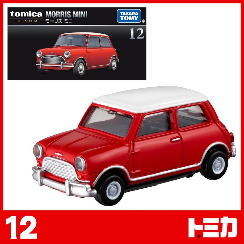 TOMICA  汽車世界 多美小汽車  MORRIS MINI    No.12