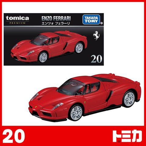 TOMICA 汽車世界 多美小汽車 Premium 法拉利 Enzo Ferrari No.20