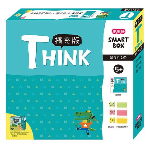 Smartbox (@ThinkSmartbox) / X