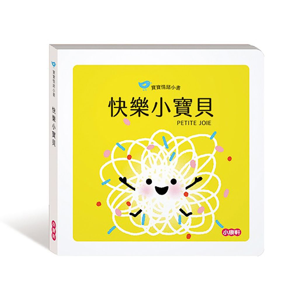 Kids Crafts 康軒 《 小  》快樂小寶貝