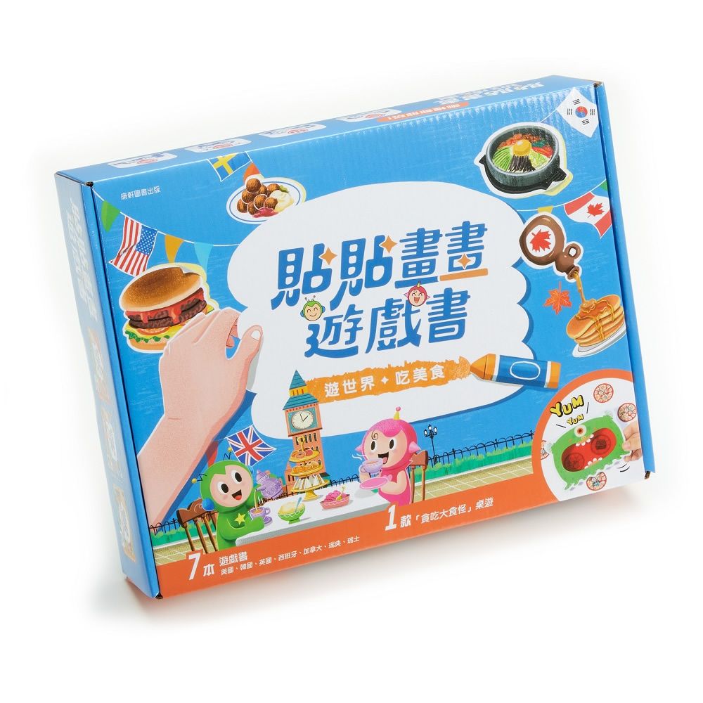 Kids Crafts 康軒 《 小  》貼貼畫畫遊戲書:遊世界吃美食