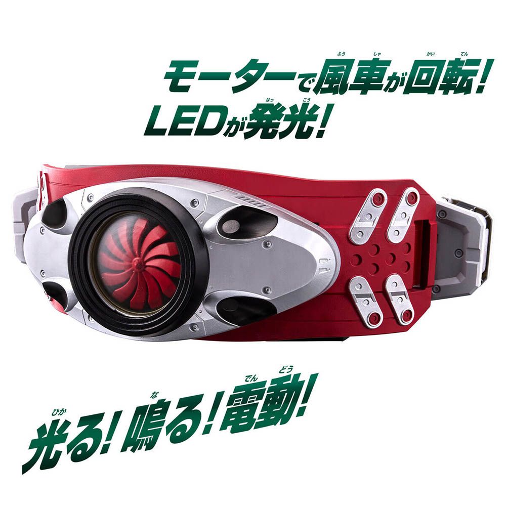 かいてんモーターで風車が回転LEDが発光!どう光る!鳴る!!