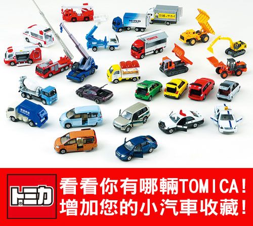 木製車 TAKARA TOMY TOMICA超長型小汽車-NO.125 ISUZUGIGA木頭搬運車