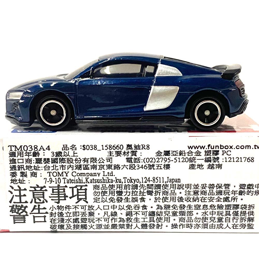 TAKARA TOMY 日貨TOMICA多美車 $038_158660 奧迪88