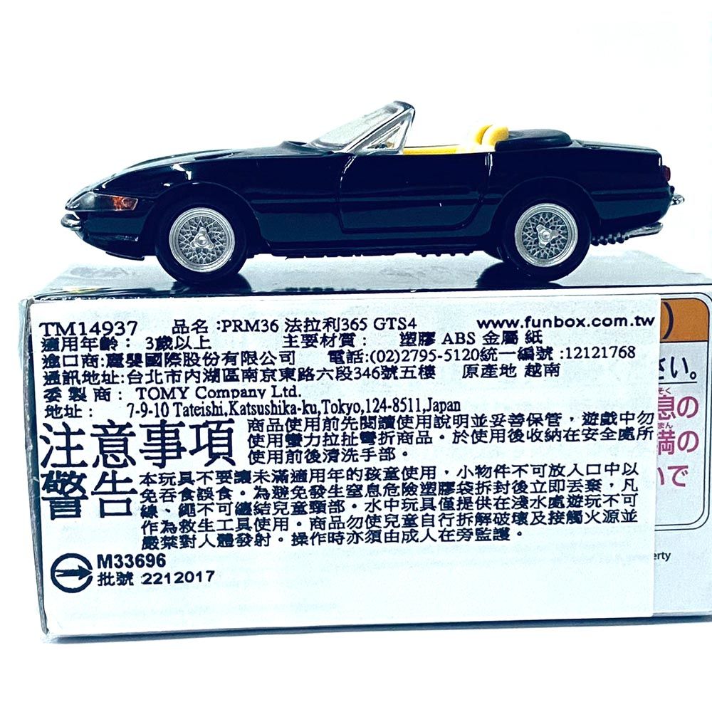 TAKARA TOMY 日貨多美車 PRM36 法拉利 365 GTS4