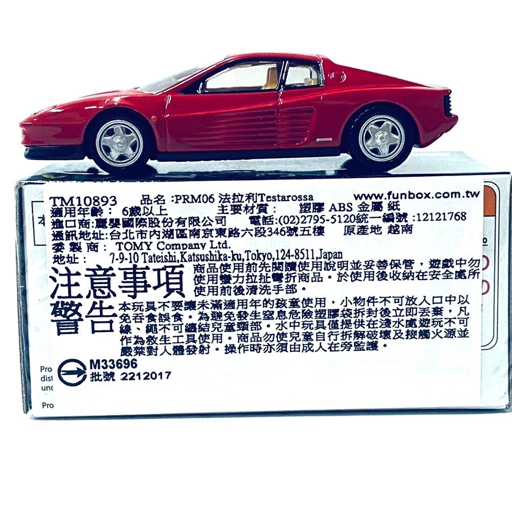 TAKARA TOMY 日貨多美車 PRM06 法拉利 Testarossa