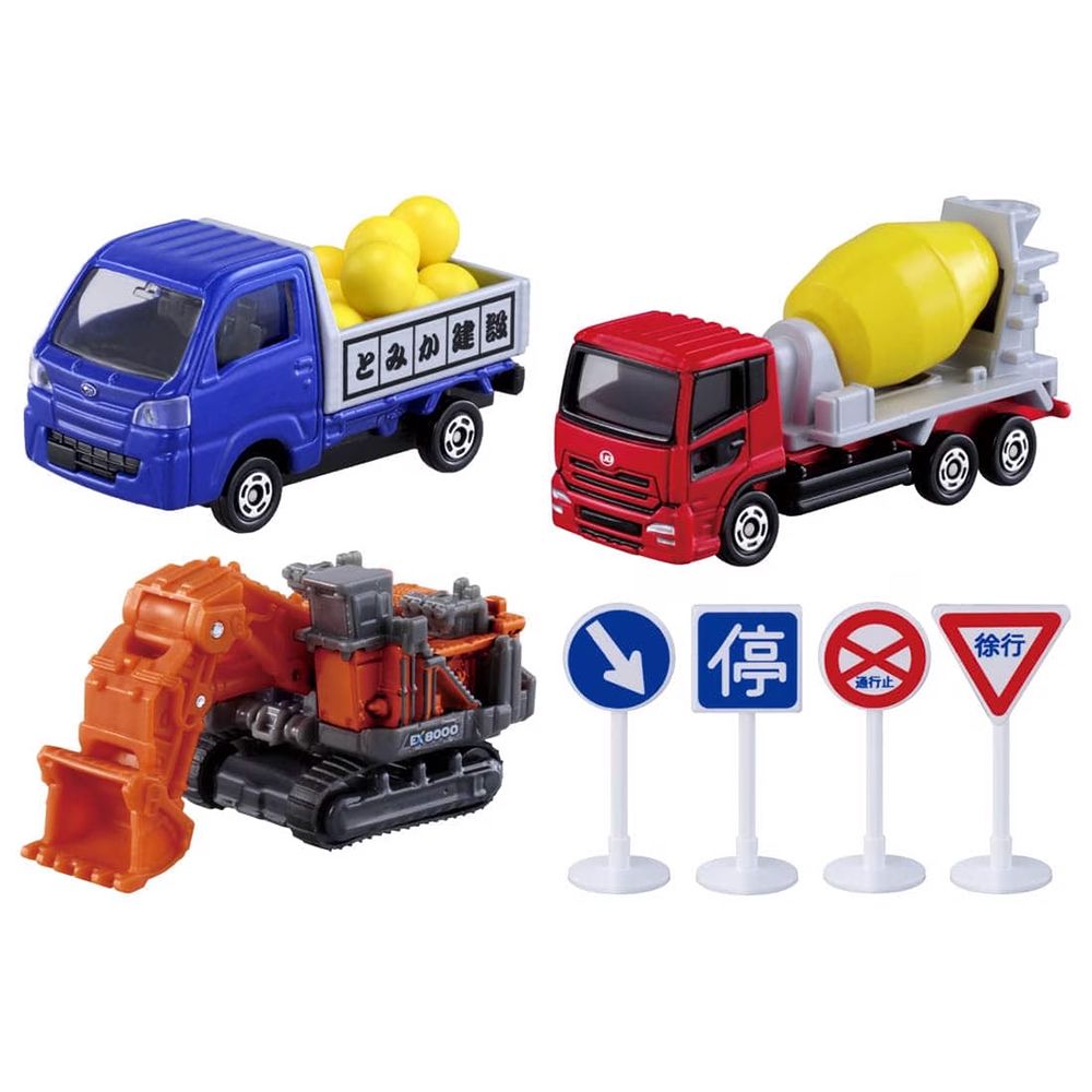 TAKARA TOMY TOMICA 工事現場車組