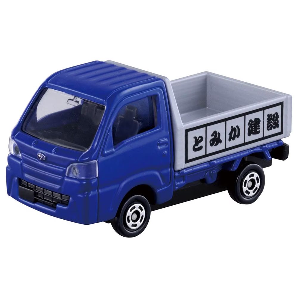 TAKARA TOMY TOMICA 工事現場車組