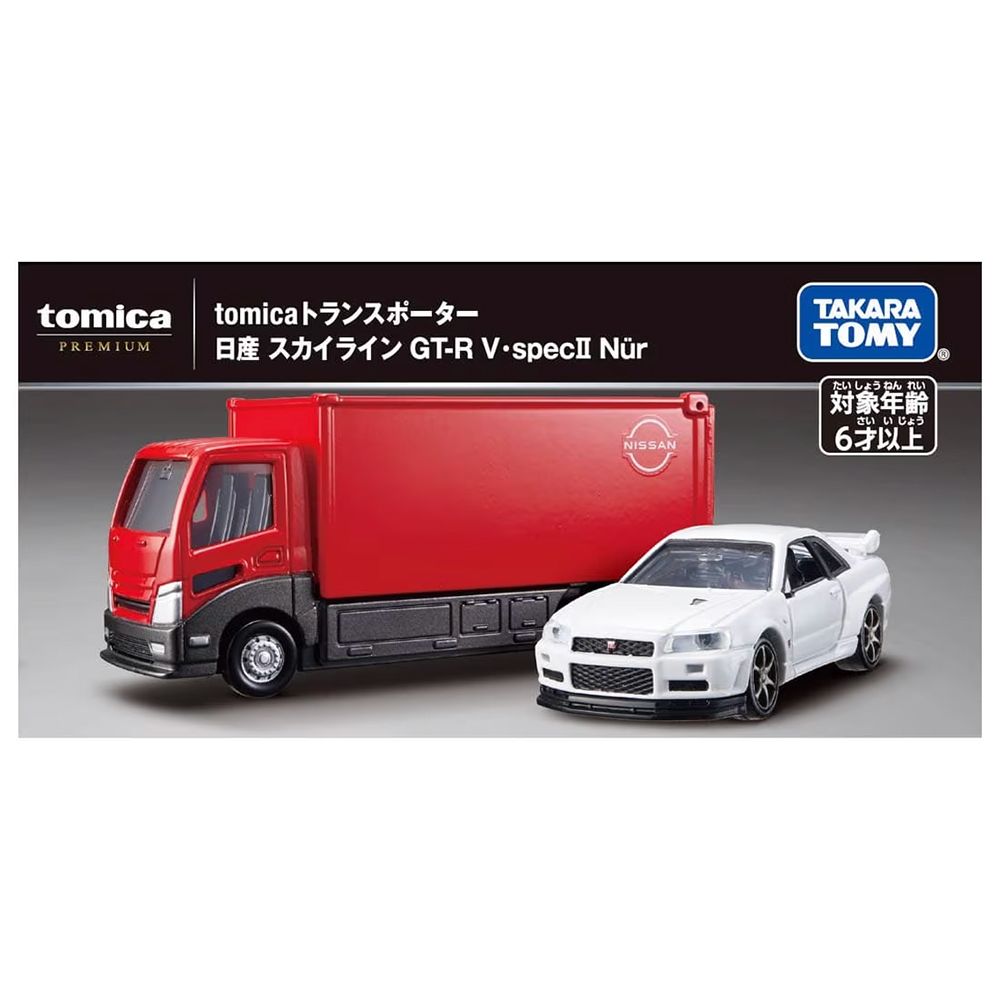 funbox 麗嬰國際 TOMICA PREMIUM 載運車 日產Skyline GTR V spec2 Nur