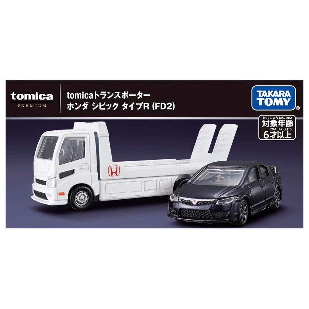 funbox 麗嬰國際 TOMICA PREMIUM 載運車-本田Civic Type R(FD2)