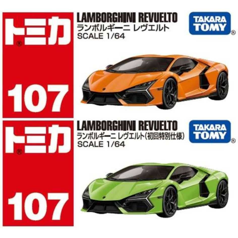 TAKARA TOMY 多美小汽車 TOMICA #107 藍寶堅尼 Revuelto 一般+初回