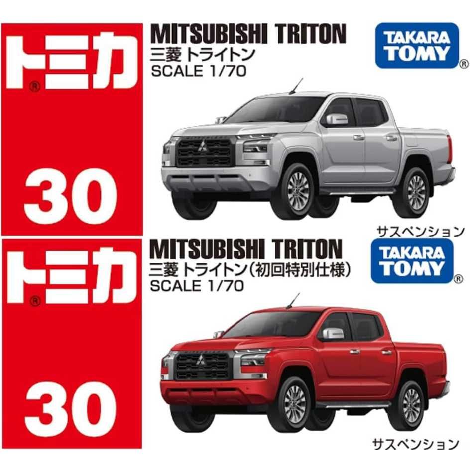 TAKARA TOMY TOMICA #030 三菱 MITSUBISHI Triton 皮卡貨車 一般+初回