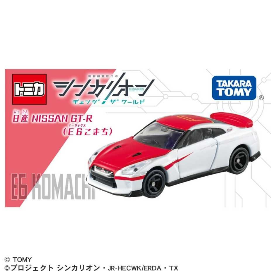 TAKARA TOMY TOMICA #23-10 日產 GT-R 新幹線變形機器人 CW(E7)