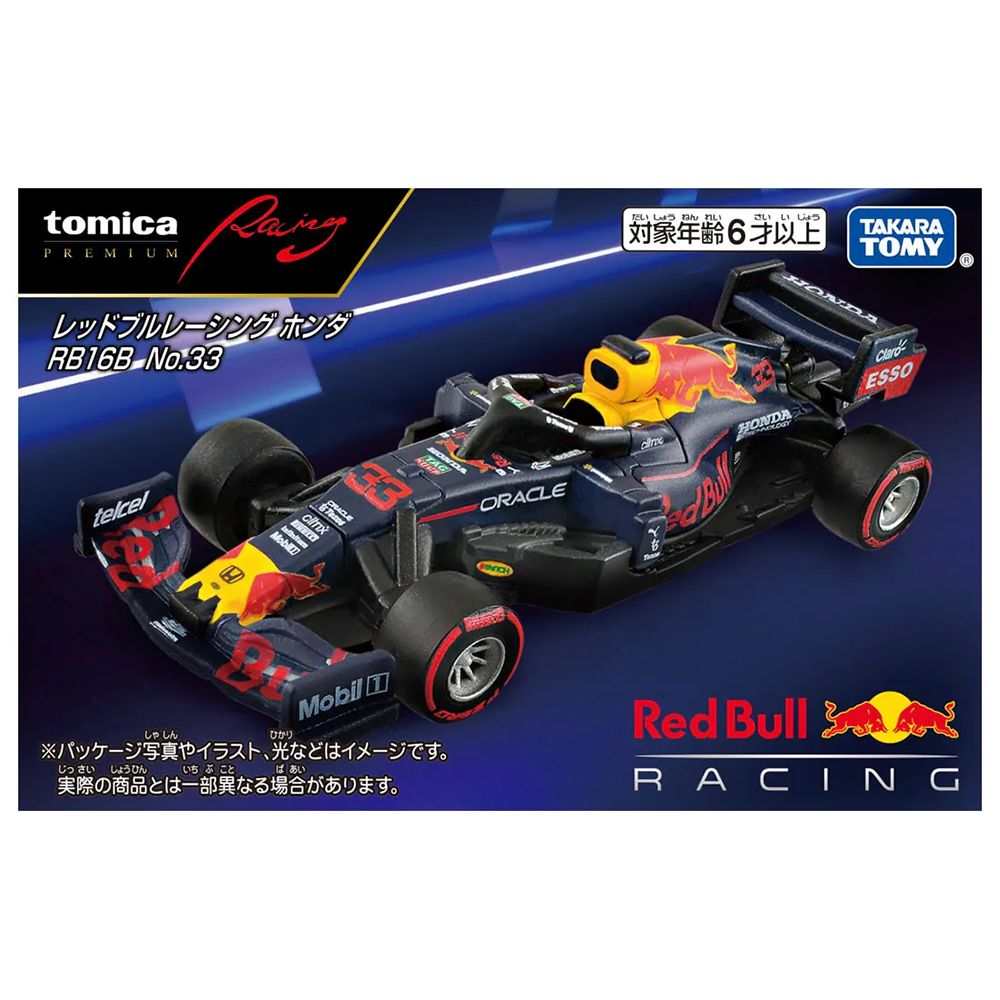 funbox 麗嬰國際 PREMIUM 超跑 Red Bull RB16B