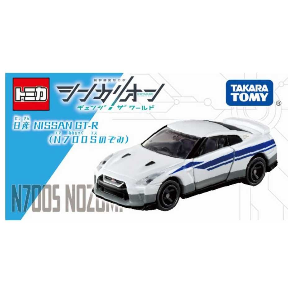 TAKARA TOMY TOMICA #23-10 日產 GT-R 新幹線變形機器人 CW(E7)