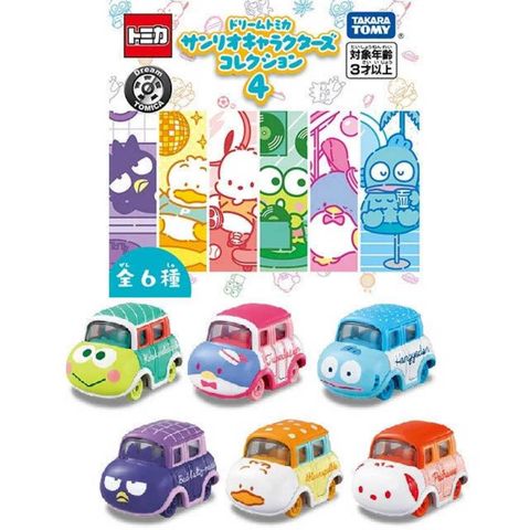 TAKARA TOMY 多美小汽車 TOMICA 三麗鷗家族小汽車抽抽樂 第四彈 一中盒6入