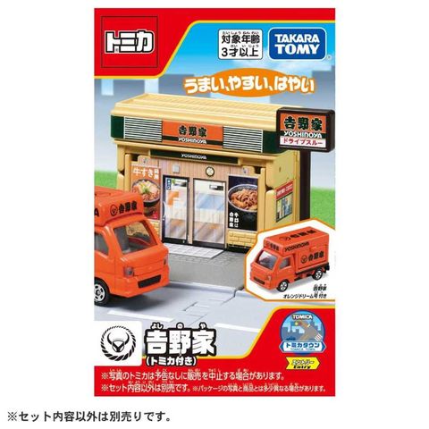 TAKARA TOMY 多美小汽車 TOMICA 新城鎮 吉野家 (附小車)
