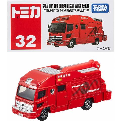 TAKARA TOMY 多美小汽車 TOMICA #32 堺市消防車 SAKAI CITY FIRE BUREAU RESCUE WORK VEHICLE